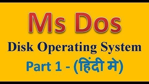 Ms dos tutorial in Hindi (हिंदी)  | CMD | Disk Operating System | Introduction || Hindi ||