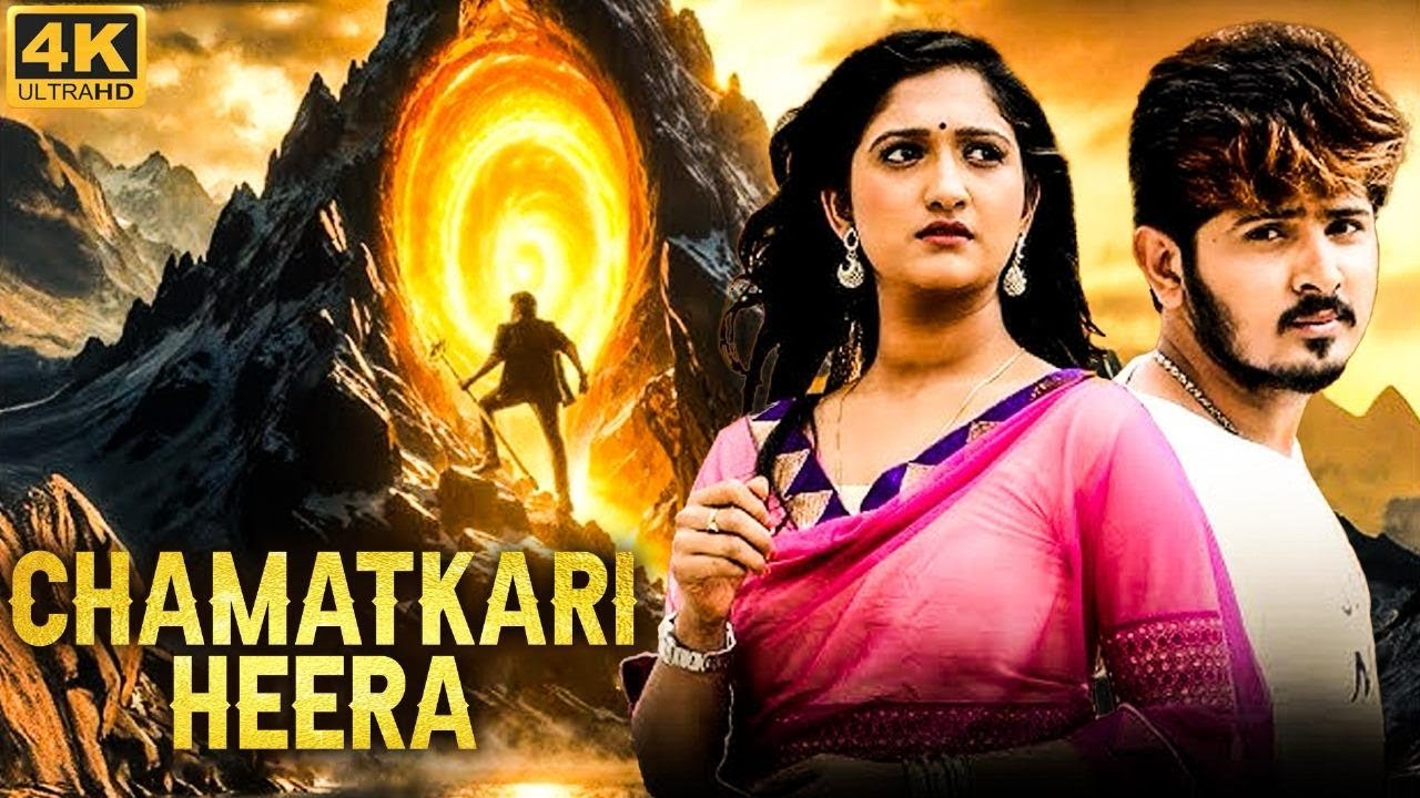 CHAMATKARI HEERA - Hindi Dubbed Full Movie | Arjun Chauhan, Ravi Chethan, Roopika | South Movie