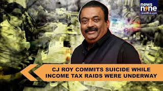 Confident Group Head CJ Roy commits suicide while Income Tax raids were underway | What happened?