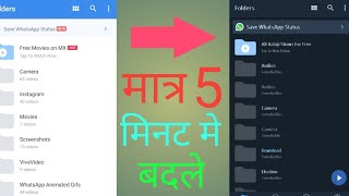 How to enable dark mode in mx player mx player me dark mode kaise kare screenshot 4