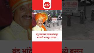 Akshay Maske Case | बालाजीनगरमध्ये फायरिंग, पुणे हादरलं! | Pune Gang War | Vanraj Andekar