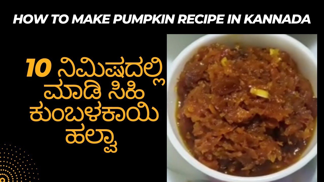 How To Prepare Pumpkin Fruit How To Prepare Pumpkin Fruit