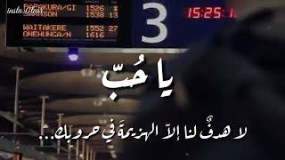 فيديوهات حزينه (حالات واتس حب) مقاطع انستا - حالات حب جديدة 2020