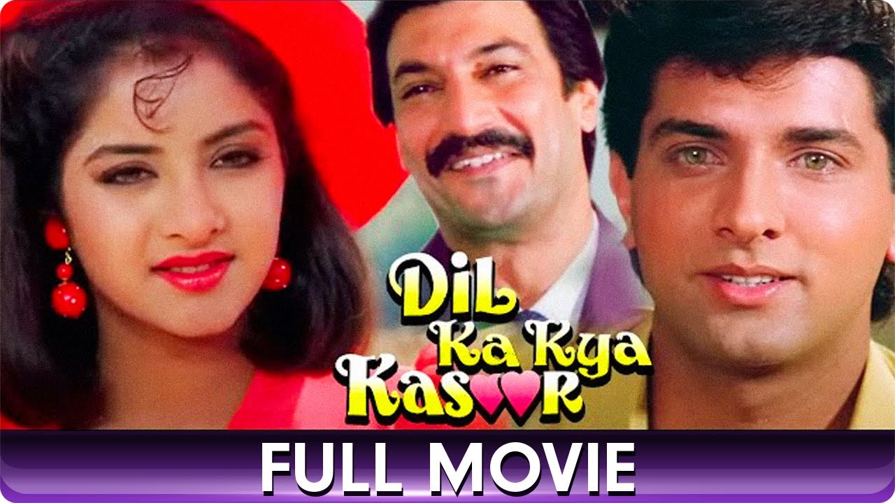 Dil Ka Kya Kasoor   Hindi Full Movie   Prithivi Divya Bharati