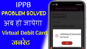 Ippb JSONObject Scheme Id Not Found Problem Shoved / JSONObject Scheme Id Not Found On Ippb