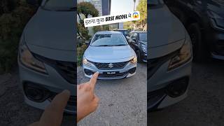 2025 Maruti Baleno Sigma Base Model ❤️#shorts #balenosigma #baleno2025
