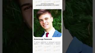 На что обращать внимание при выборе курсов?🤔💻#itpark32 #программирование #обучение #курсы #shorts