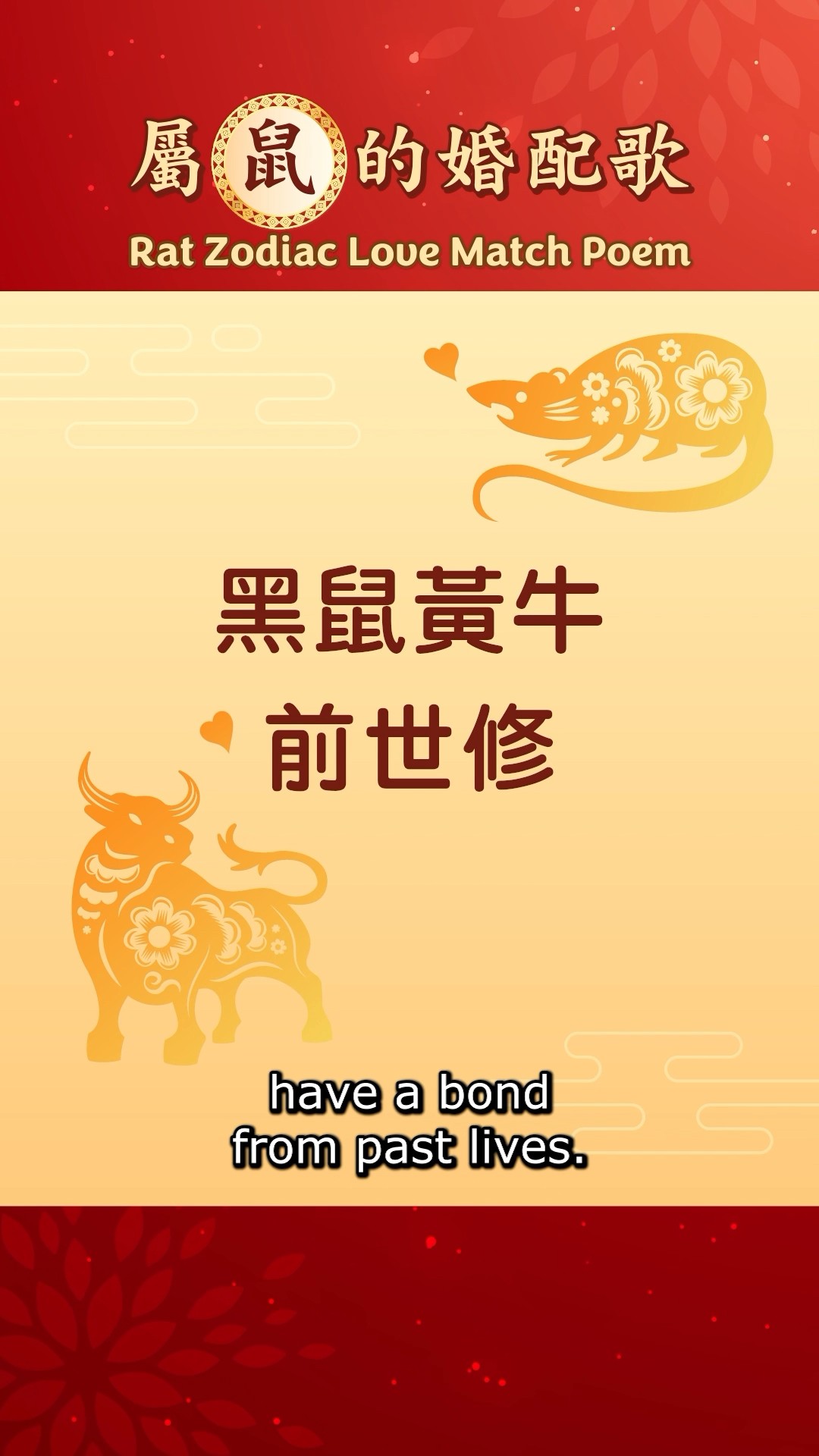 Rat Zodiac Love Match Poem