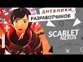 SCARLET NEXUS – отряд OSF (перевод)