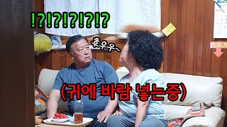 남편한테 야관문 먹이고 유혹해봤습니다ㅋㅋ남편 반응 뭐야ㅋㅋㅋ