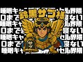 0になるまで寝ない配信 #睡眠キャンセル界隈 #睡キャン #寝落ち #shorts
