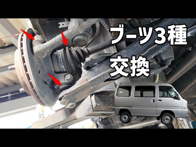 日立オートパーツ＆サービス スバル サンバー TT2 99.01- 4WD スーパーチャージャー ABS無し 要問合せ フロント アウター ホイール側  左右 2個 ドライブシャフトブーツ Astemo 旧日立製 : クールジャパン - 通販 - Yahoo!ショッピング nehu016-34 「複数種類あり」 リヤ 左側 の ドライブ シヤフト [一式] ■略番 28421B のみ 28021TA750 サンバー スバル純正部品