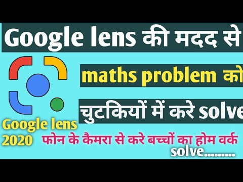 Google math homework help