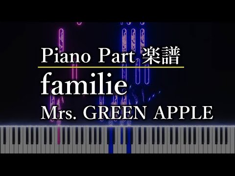 familie (キーボードパート) - Mrs. GREEN APPLE