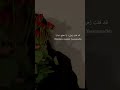 اغنية تركية مترجمه (belki) لقد قتلت زهرتي حالات واتس اغنية من مسلسل اسمعني