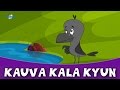 Kauwa kala kyun  panchtantra ki kahaniya moral stories in hindi hindi story hindi cartoon