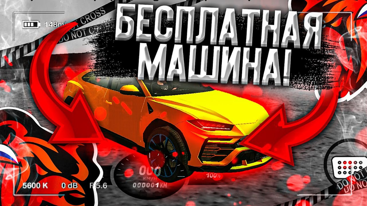 Black russia все машины Black russia все машины