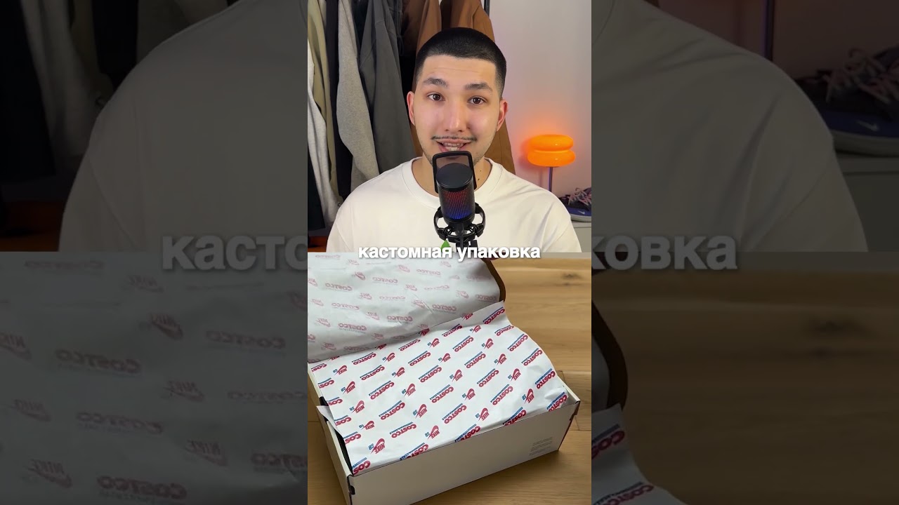 Nike и американский Ашан - Costco - только что выпустили свои кроссовки  