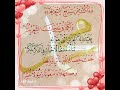 حب سيدنا النبي للسيده خديجه من اجمل ما قيل
