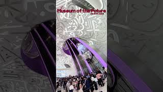 Dubai's Museum of the Future Will Leave You Speechless 🤯🇦🇪 #shorts #4kwalk #dubailife #uae #travel