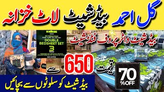 Grand Ramzan Sale! Gul-Ahmed Bedsheet - Fitted Sheet - water proof Protector