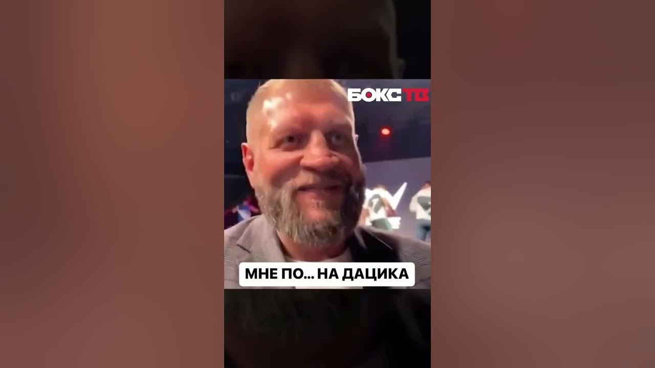 дацик емельяненко реванш. дацик емельяненко реванш. емельяненко дацик реванш. дацик емельяненко реванш. дацик емельяненко реванш.