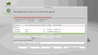 Linux Mint 11 Katya Install