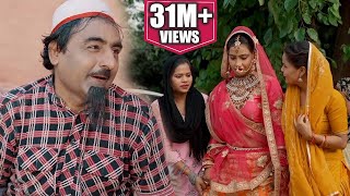 Full Film : नई वीडियो Comedy 2021 # शेखचिल्ली की रुखसाना खो गयी #Shekhchilli​ Ki New Comedy 2021