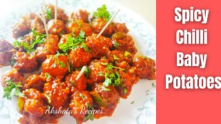 Spicy Chilli Baby Potato |Potato Chilli|Akshata's Recipes