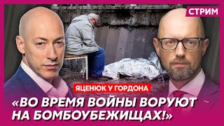 Яценюк. Конфликт Зеленского и Кличко, ядерная Украина, старый пес, больной на голову Лукашенко