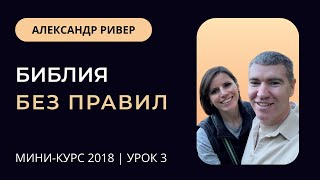 видео: Мини-курс  картинка: Мини-курс