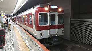 近鉄8600系X55+1233系VE46編成の普通奈良行き 大阪難波駅