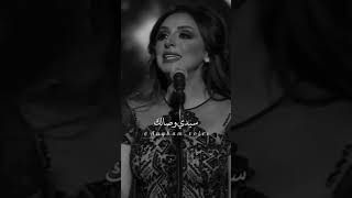 حالات واتساب _ سيدي وصالك _ غناء انغام 🎶#حالات_واتساب #انغام