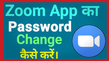 Zoom App Ka Password Kaise Change Kare।How To Change Password In Zoom App।Zoom App Password Change।