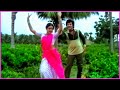 Koodabalkuni kannaremo Song - Krishna, Sridevi Evergreen Superhit Song | Kirayi Kotigadu Video Songs