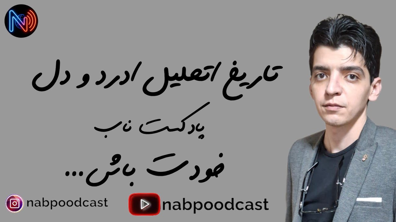 تاریخ و تحلیل و فکت و سند