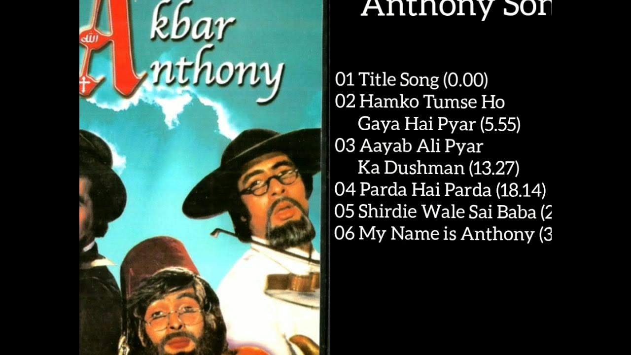Амар акбар антони песня. Амар акбар антони песня. Амар акбар антони 1977 индия. Амар акбар антони песня. Амар акбар антони узбек.