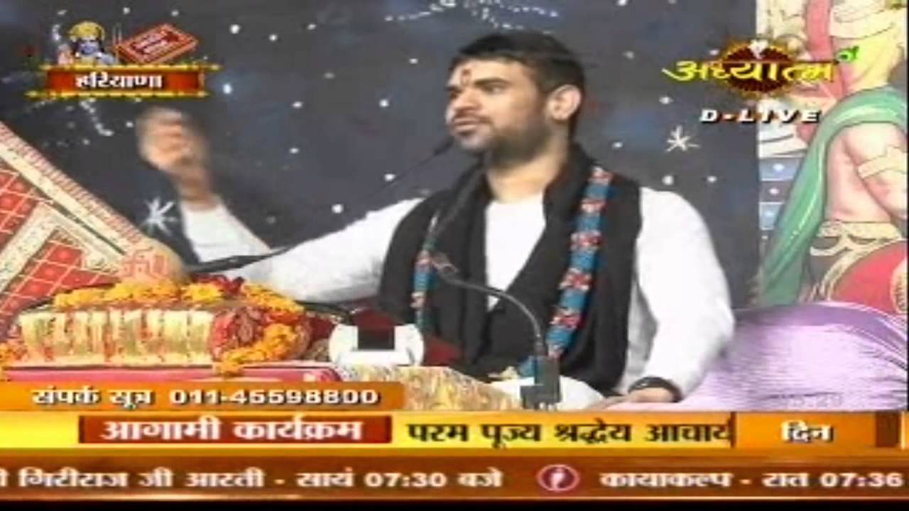 Shri Ram Katha || Shradhey Acharay Shri Gaurav Krishan Ji Maharaj - Part - 05