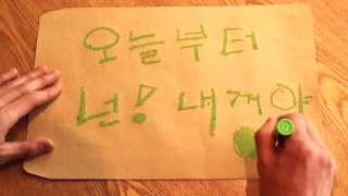 [몽키즈 Monkeyz] 달콤한 연애담 속삭여주세요