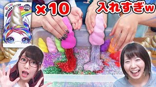 プープシー10個!?w えっちゃんと一緒に大量のラメが出るサプライズスライムをやってみたら凄すぎたw【海外で人気 サプライズトイ】