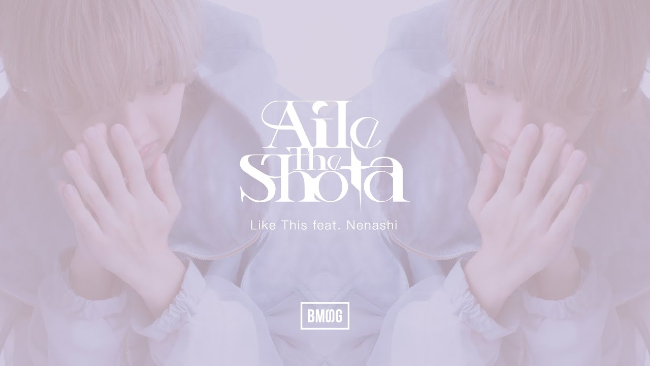 Aile The Shota / Like This feat. Nenashi -Lyric Video- - YouTube