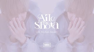 Aile The Shota / Like This feat. Nenashi -Lyric Video-