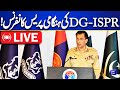 LIVE🔴DG ISPR Ahmed Sharif Chaudhry Press Conference | Kashmir Issue | Imran Khan | Modi | Bangladesh