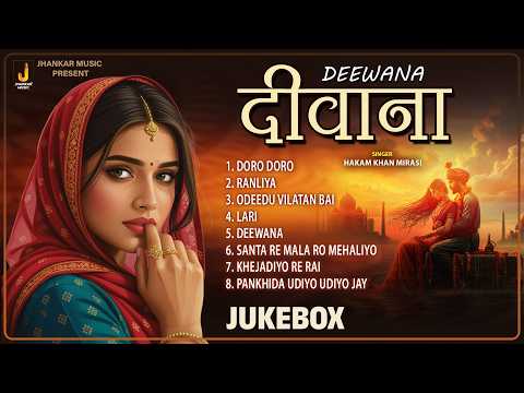 Deewana - दीवाना | Hakam Khan Mirasi | Rajasthani Nonstop Songs 2026 | Jukebox | Jhankar Music