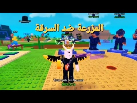 لعب ماب جندل الجديد
