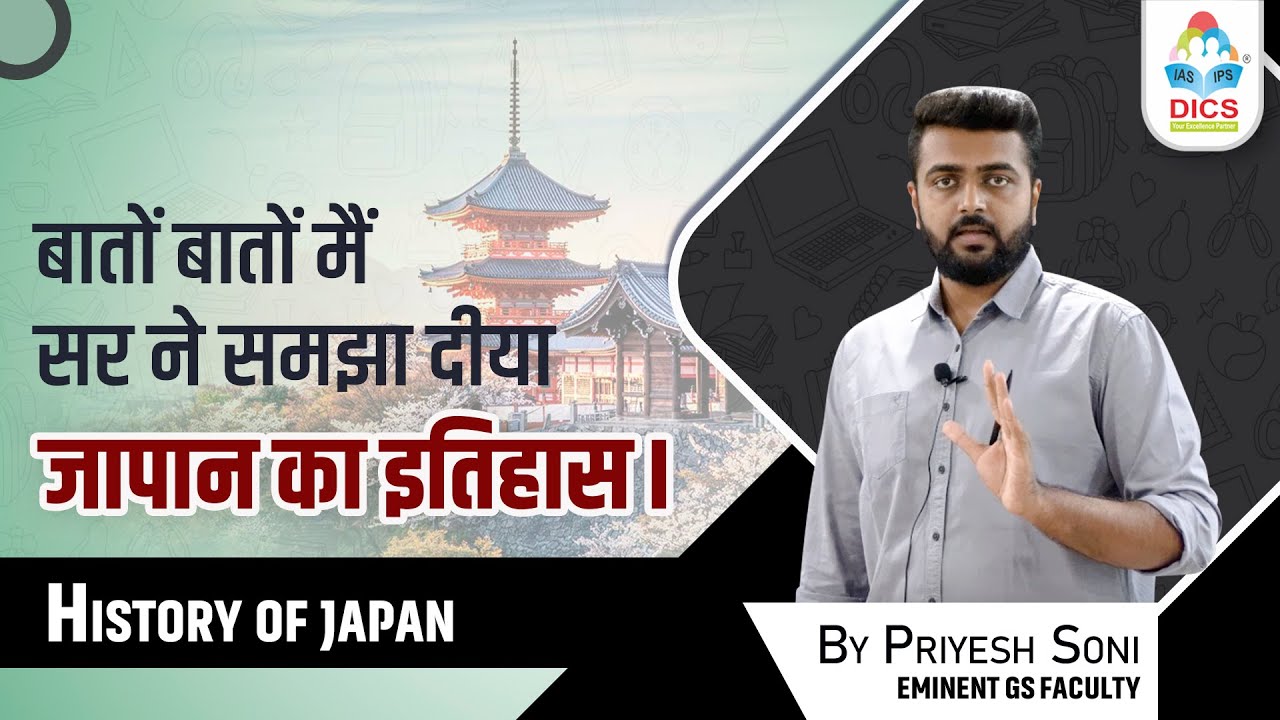 History of Japan I Summary of History of Japan I Priyesh Soni I 