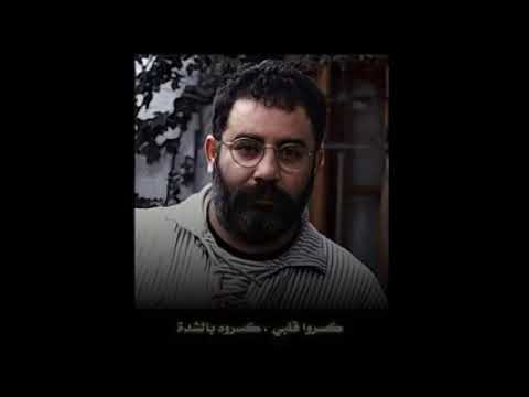 لا تبكي هزا الايام ستاتي و تزهب يا ابي