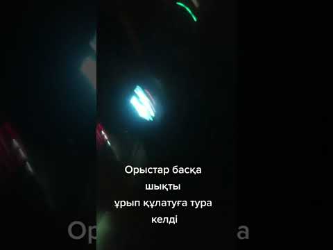 Бейне: Дежа вю? Жоқ: Даджаву