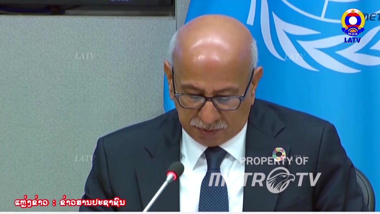 ຂ່າວຕ່າງປະເທດ  15-01-2026