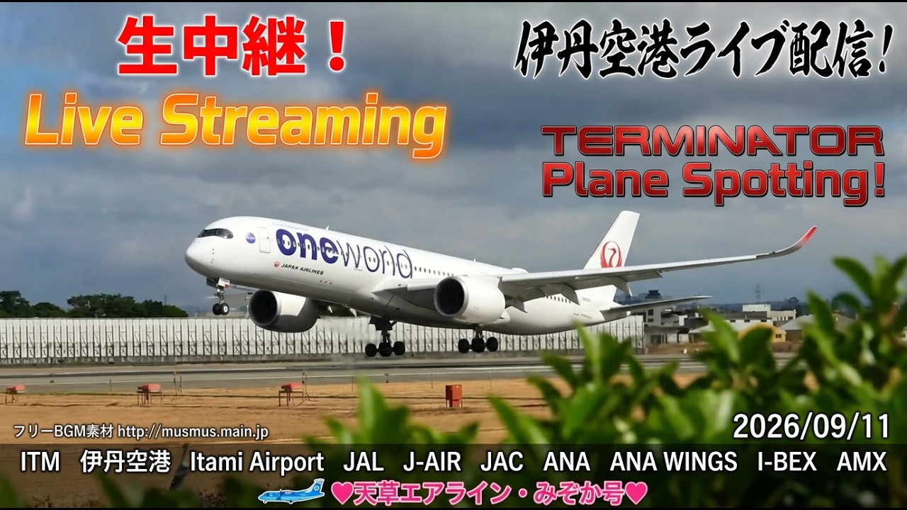 傷だらけJA03XJ！Pokemon Jet Red !! 天草エアライン・みぞか号 ライブ